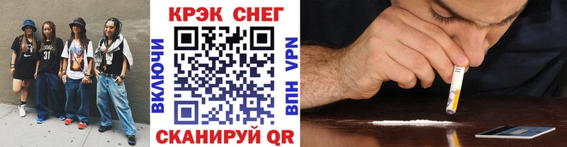 Кокаин Боливия  Купить где  Плёс 