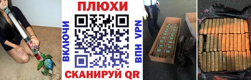 Купить где  Плёс  ГАШИШ индика сатива 