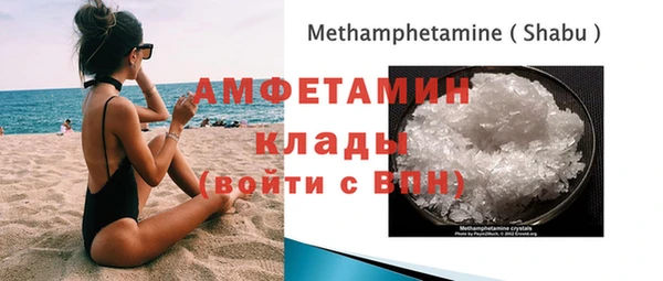 соль курить ск Богданович