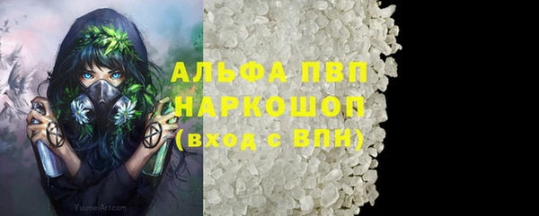 гашишное масло Богородицк