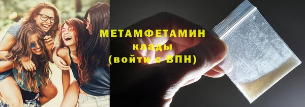соль курить ск Богданович