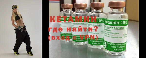 гашишное масло Богородицк