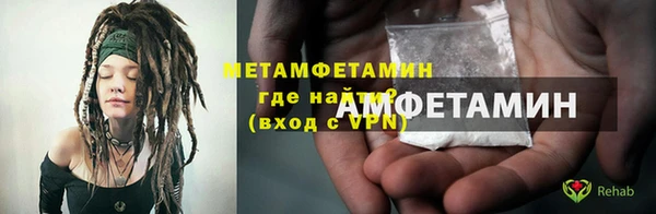 гашиш Бугульма