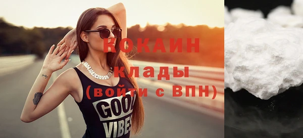 гашишное масло Богородицк