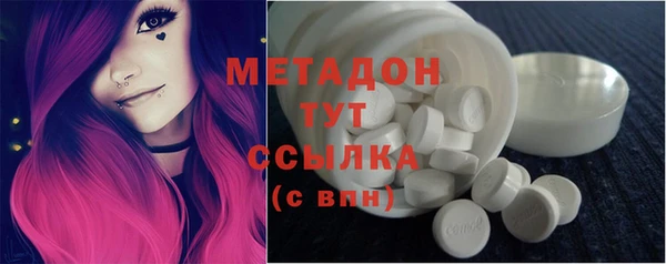 гашишное масло Богородицк