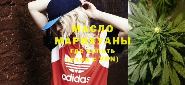 гашишное масло Богородицк