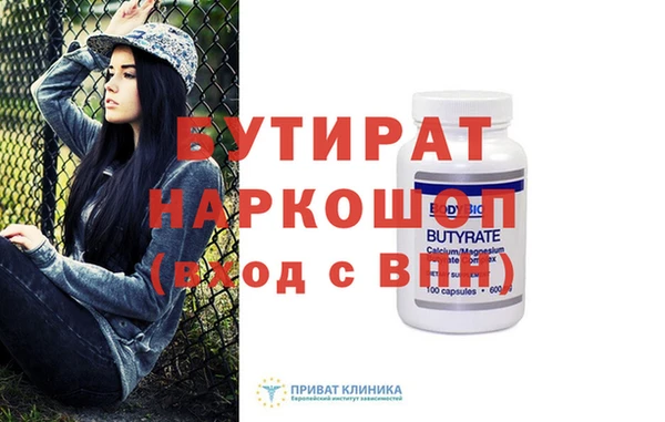 герыч Верея