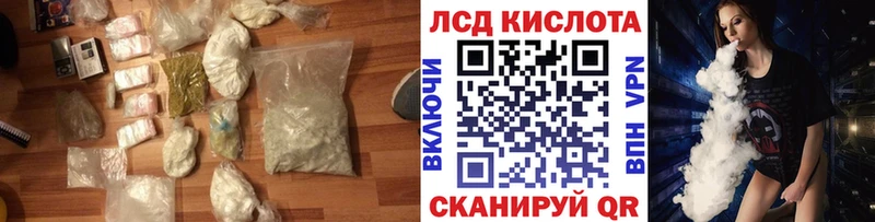 LSD-25 экстази ecstasy  Купить где  Плёс 