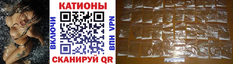 МЕФ кристаллы  Купить  Плёс 