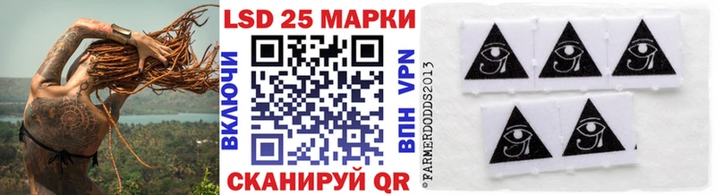 Марки N-bome 1,5мг  Купить закладки  Плёс 